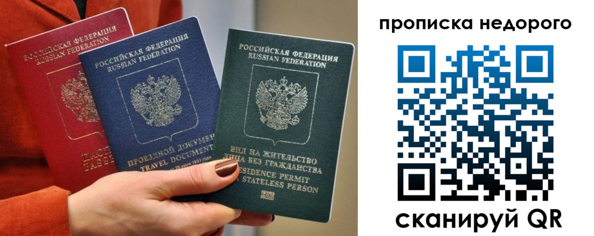 форма 3 в Переславль-Залесском