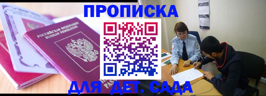 временная регистрация адрес в Переславль-Залесском