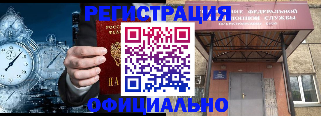 регистрация для школы в Переславль-Залесском