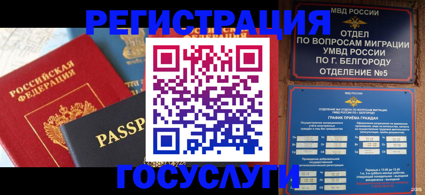 регистрация для школы в Переславль-Залесском